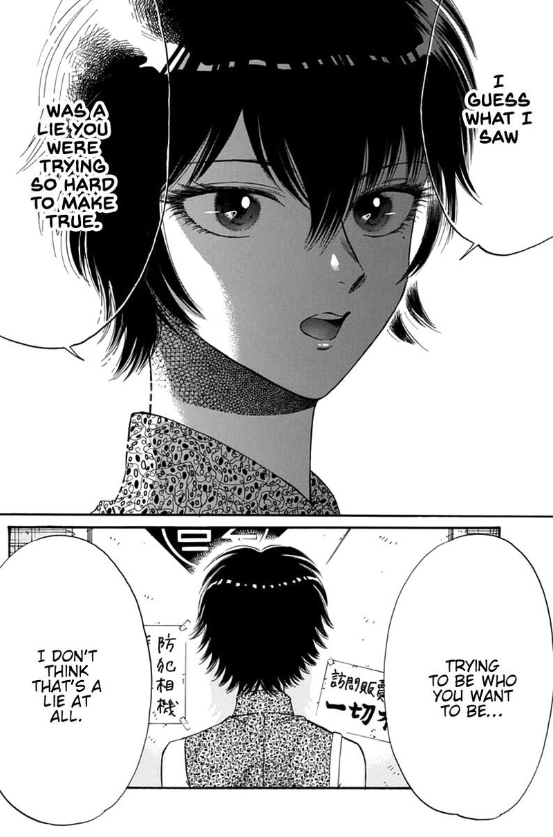 Read Kowloon Generic Romance Manga Online