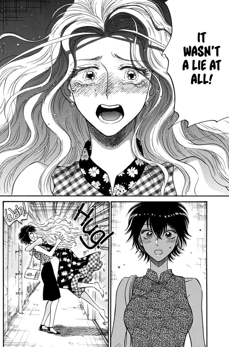 Read Kowloon Generic Romance Manga Online