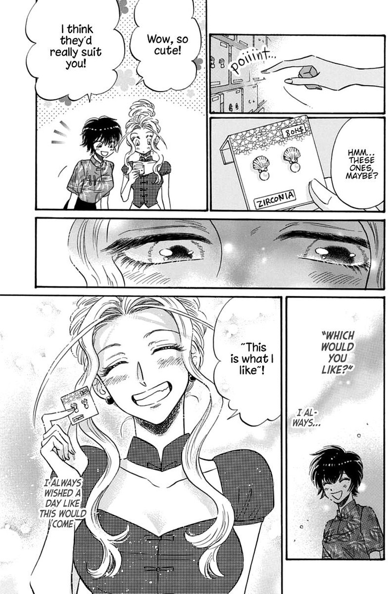Read Kowloon Generic Romance Manga Online