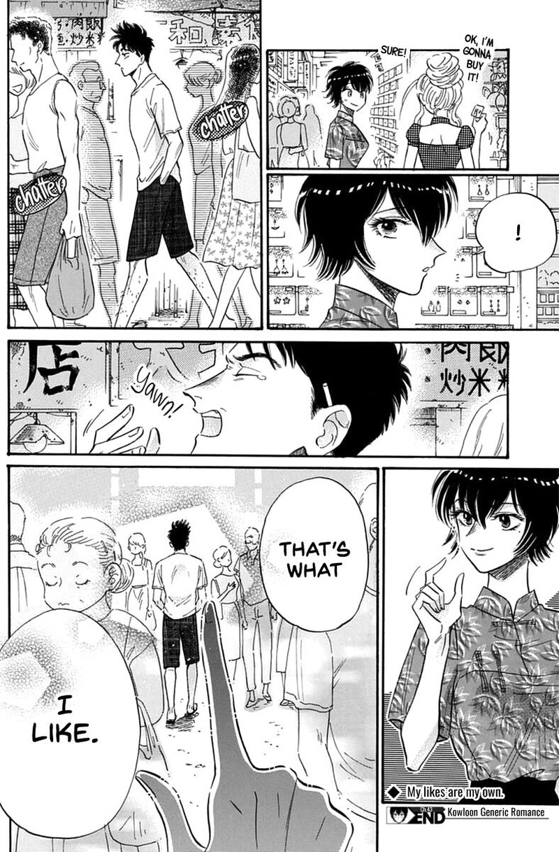 Read Kowloon Generic Romance Manga Online