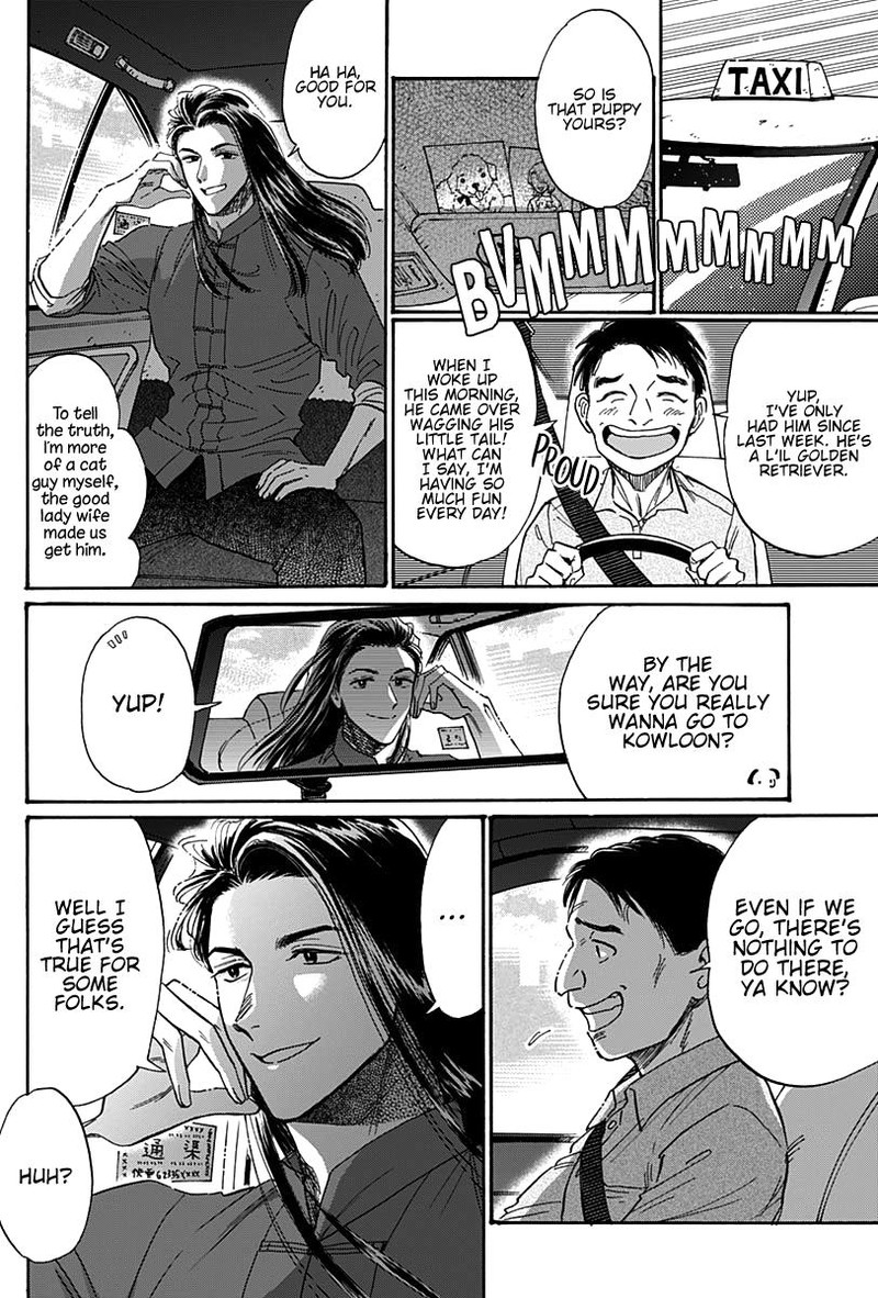 Read Kowloon Generic Romance Manga Online