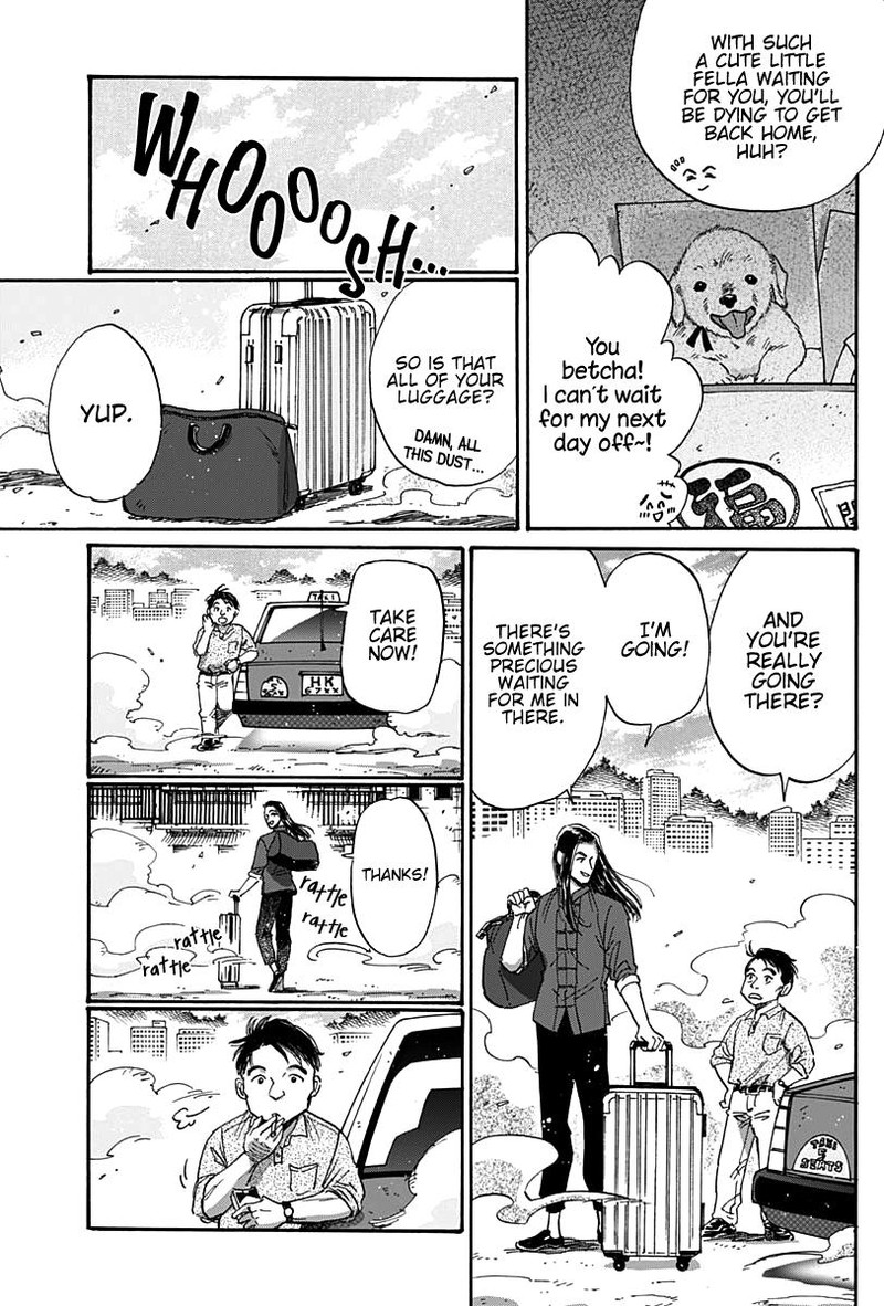 Read Kowloon Generic Romance Manga Online
