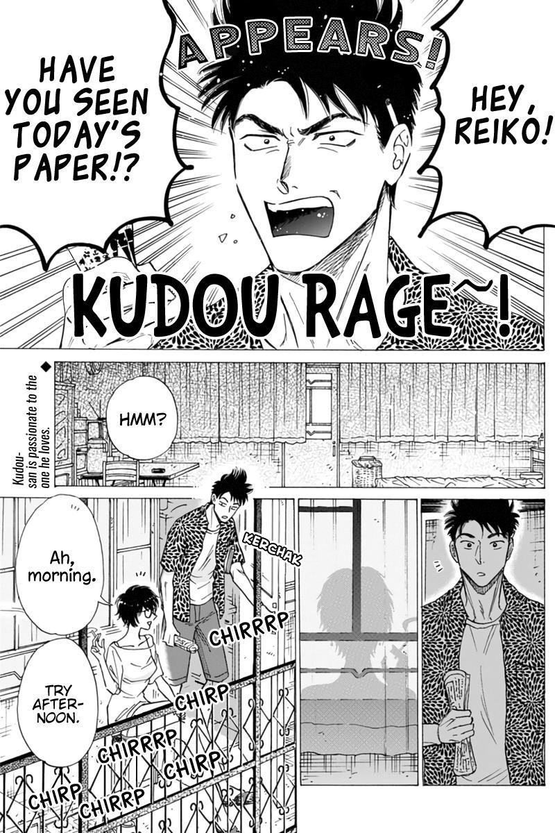 Read Kowloon Generic Romance Manga Online