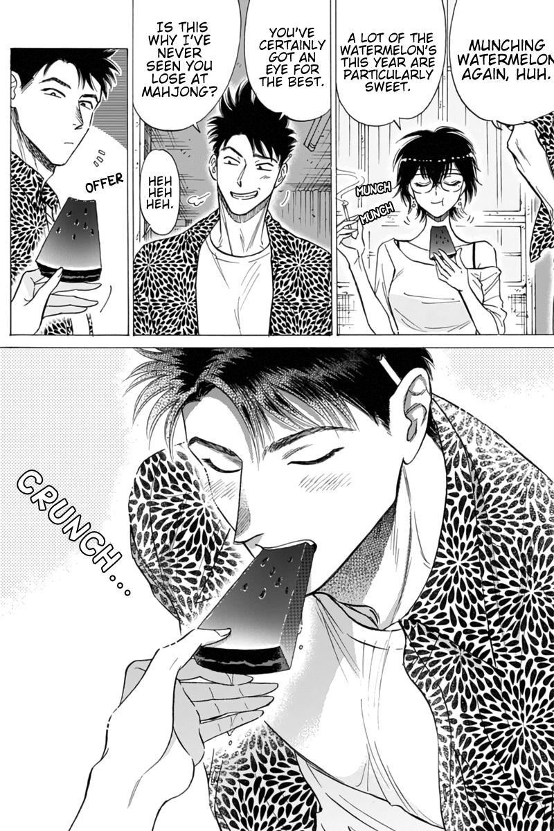 Read Kowloon Generic Romance Manga Online