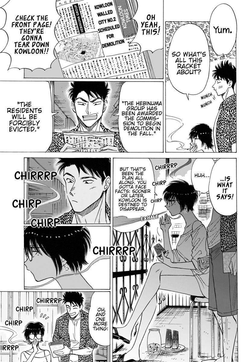 Read Kowloon Generic Romance Manga Online