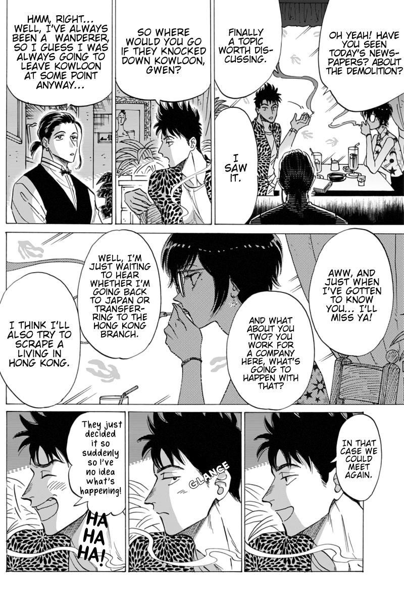 Read Kowloon Generic Romance Manga Online