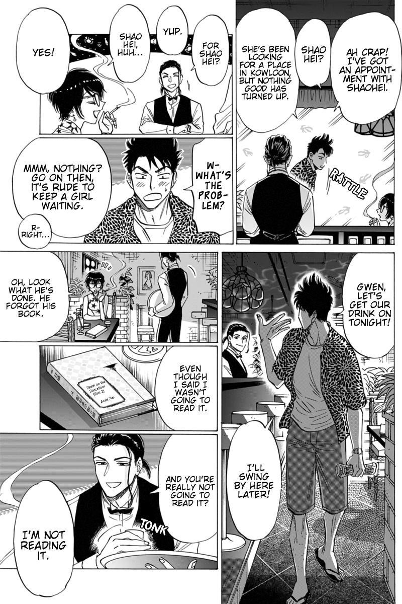 Read Kowloon Generic Romance Manga Online