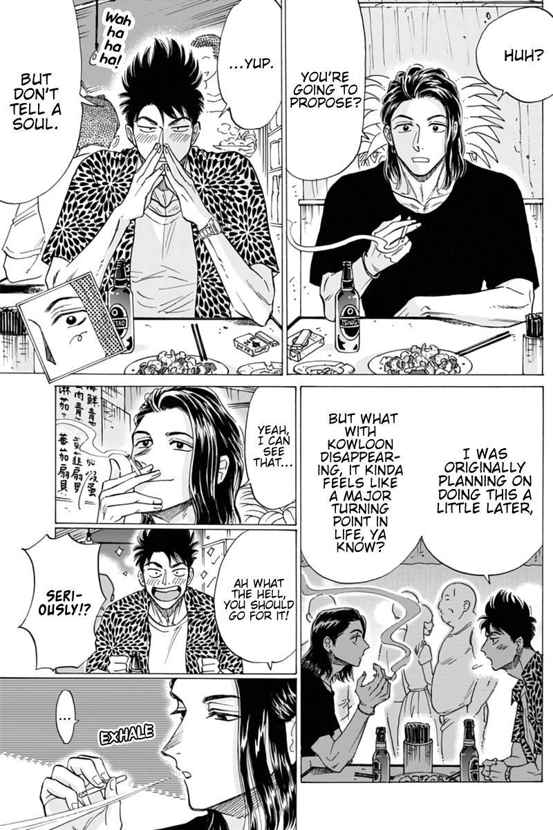 Read Kowloon Generic Romance Manga Online
