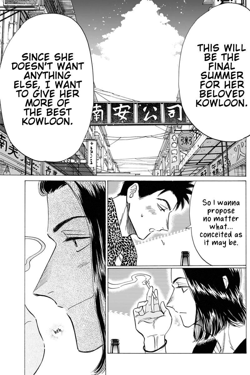 Read Kowloon Generic Romance Manga Online