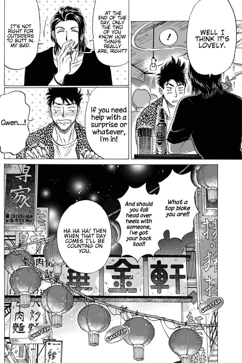 Read Kowloon Generic Romance Manga Online