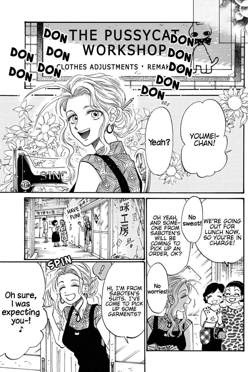 Read Kowloon Generic Romance Manga Online
