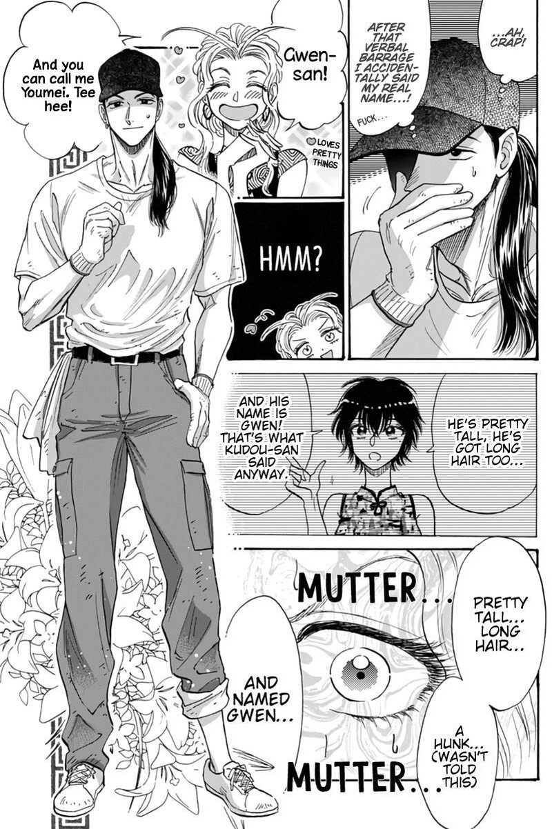 Read Kowloon Generic Romance Manga Online