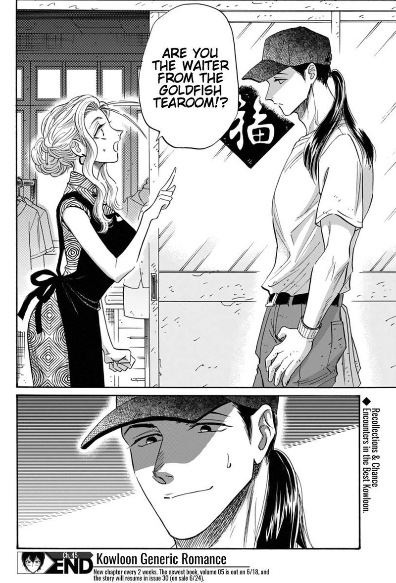 Read Kowloon Generic Romance Manga Online