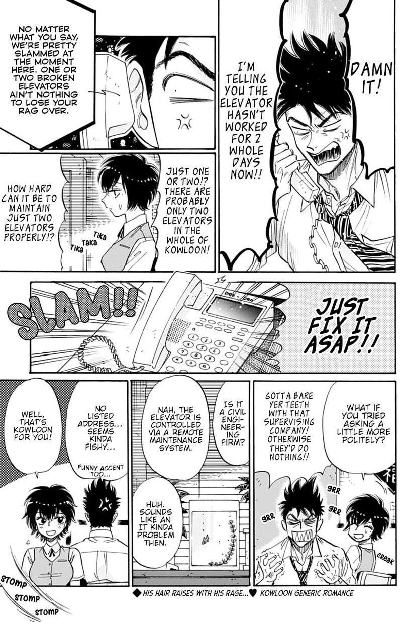 Read Kowloon Generic Romance Manga Online