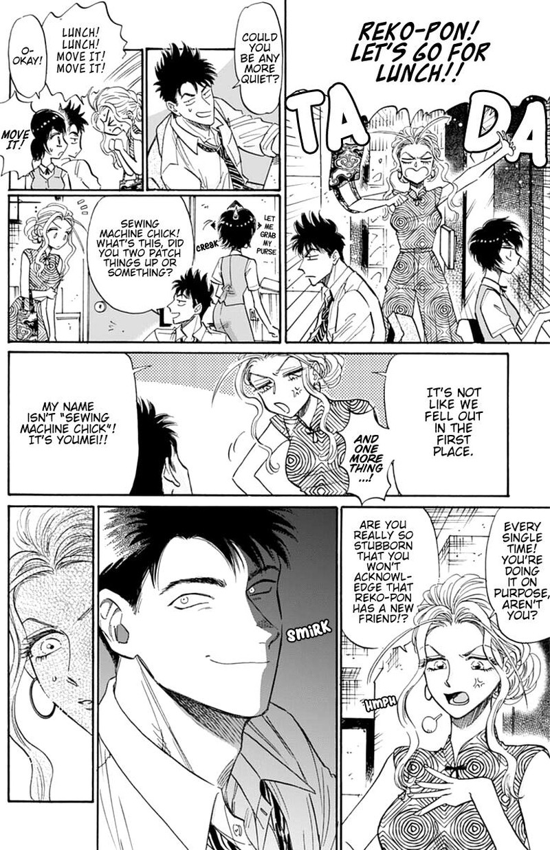 Read Kowloon Generic Romance Manga Online