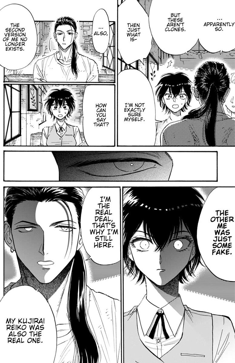 Read Kowloon Generic Romance Manga Online