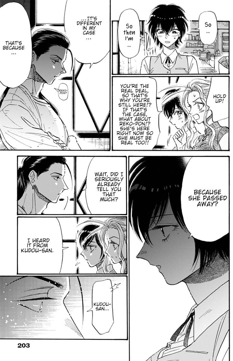 Read Kowloon Generic Romance Manga Online
