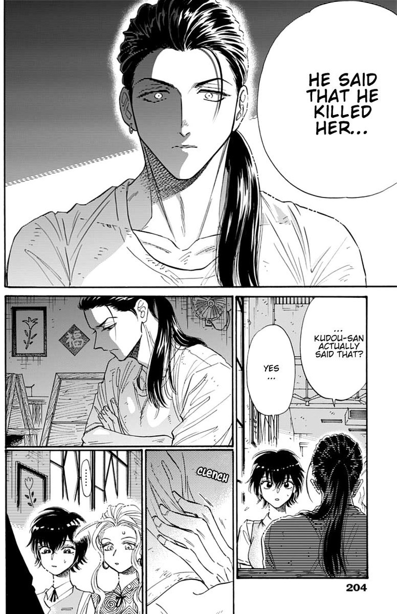 Read Kowloon Generic Romance Manga Online