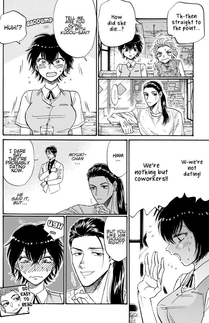 Read Kowloon Generic Romance Manga Online