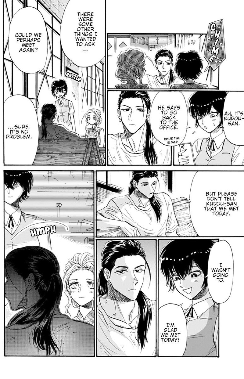 Read Kowloon Generic Romance Manga Online