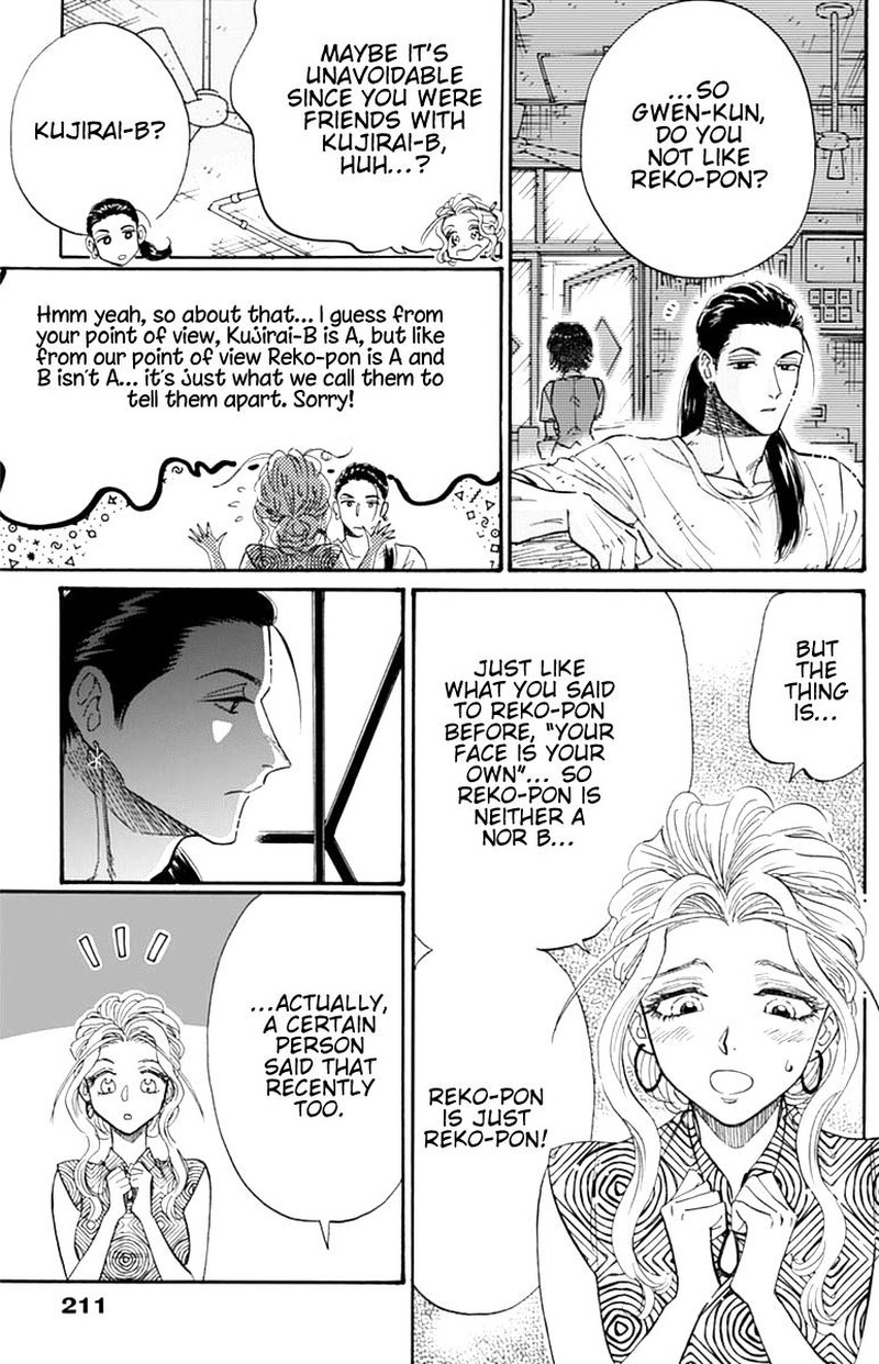 Read Kowloon Generic Romance Manga Online