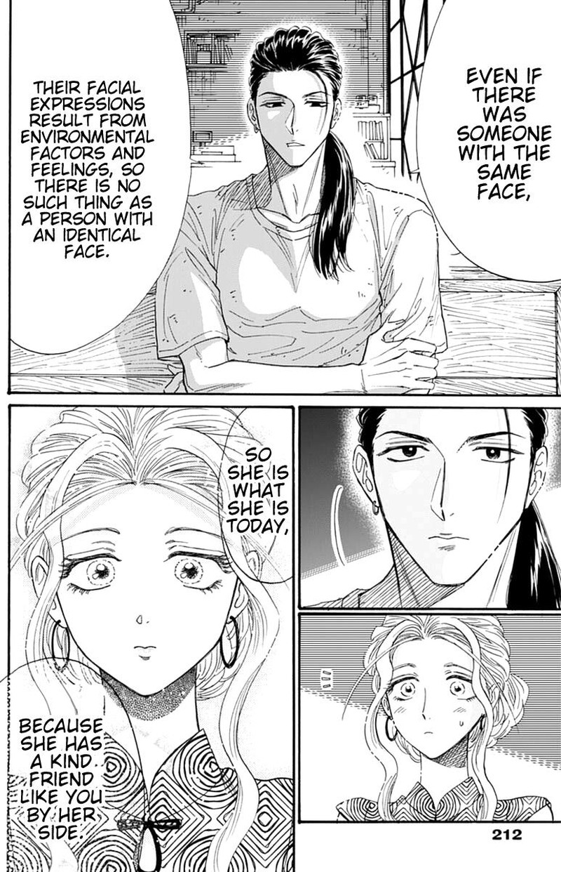Read Kowloon Generic Romance Manga Online