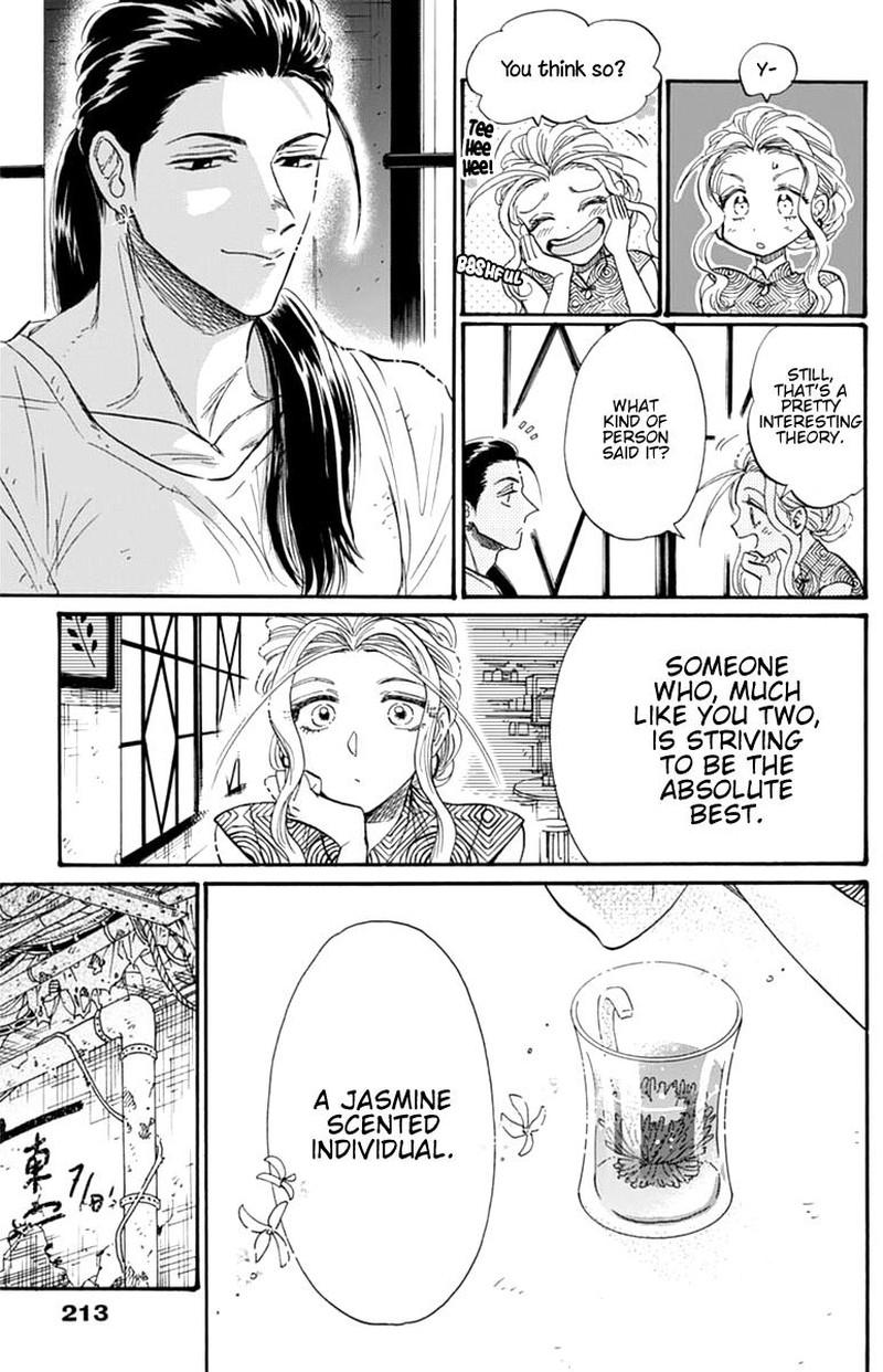 Read Kowloon Generic Romance Manga Online