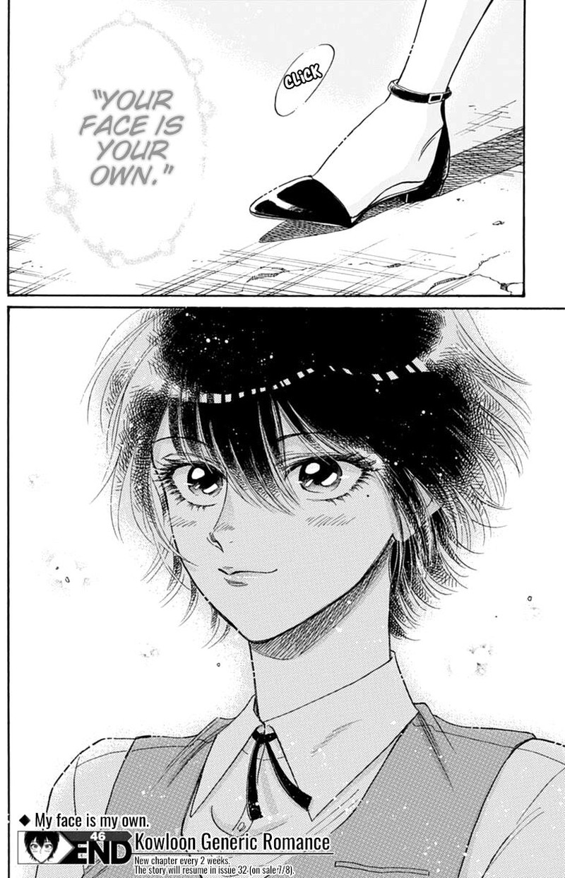 Read Kowloon Generic Romance Manga Online