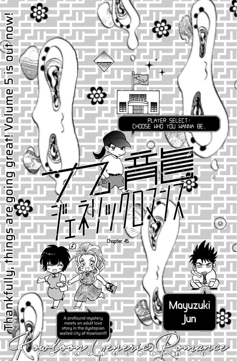 Read Kowloon Generic Romance Manga Online