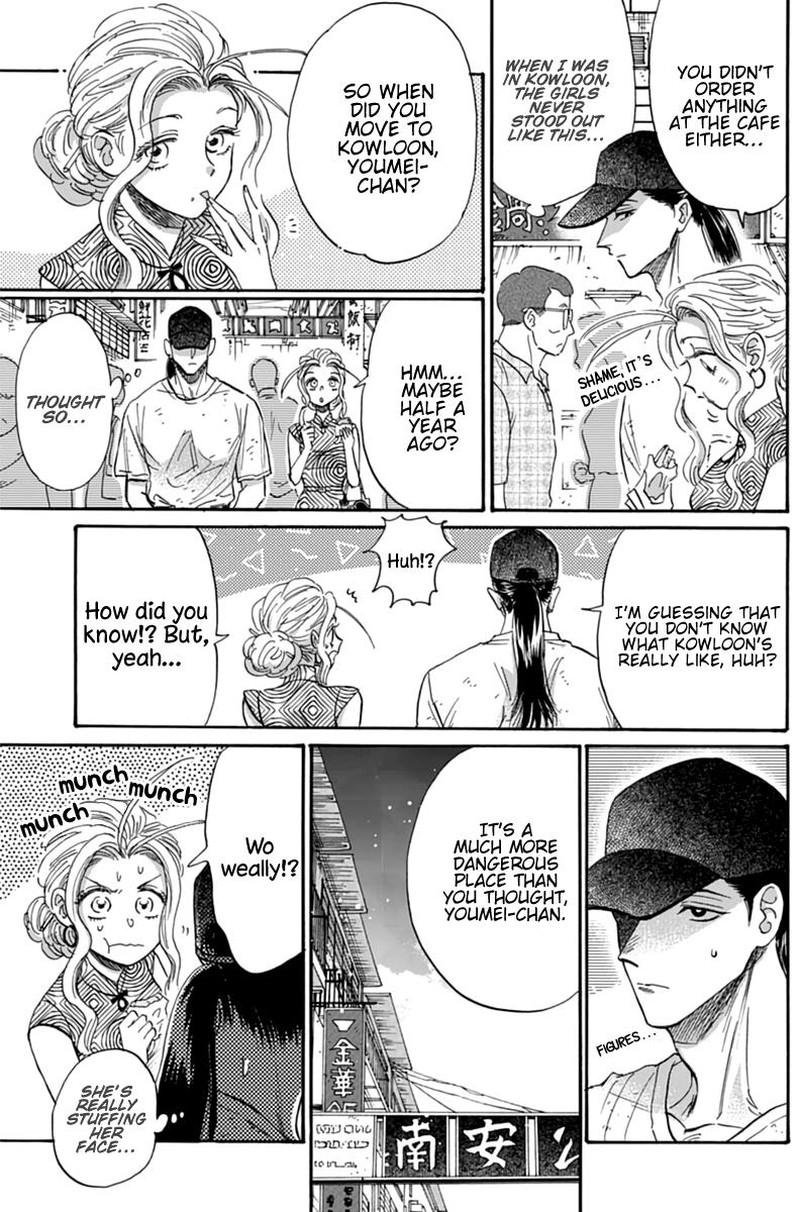 Read Kowloon Generic Romance Manga Online