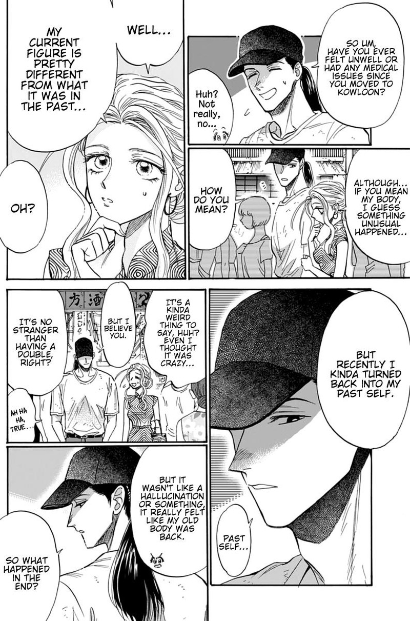 Read Kowloon Generic Romance Manga Online