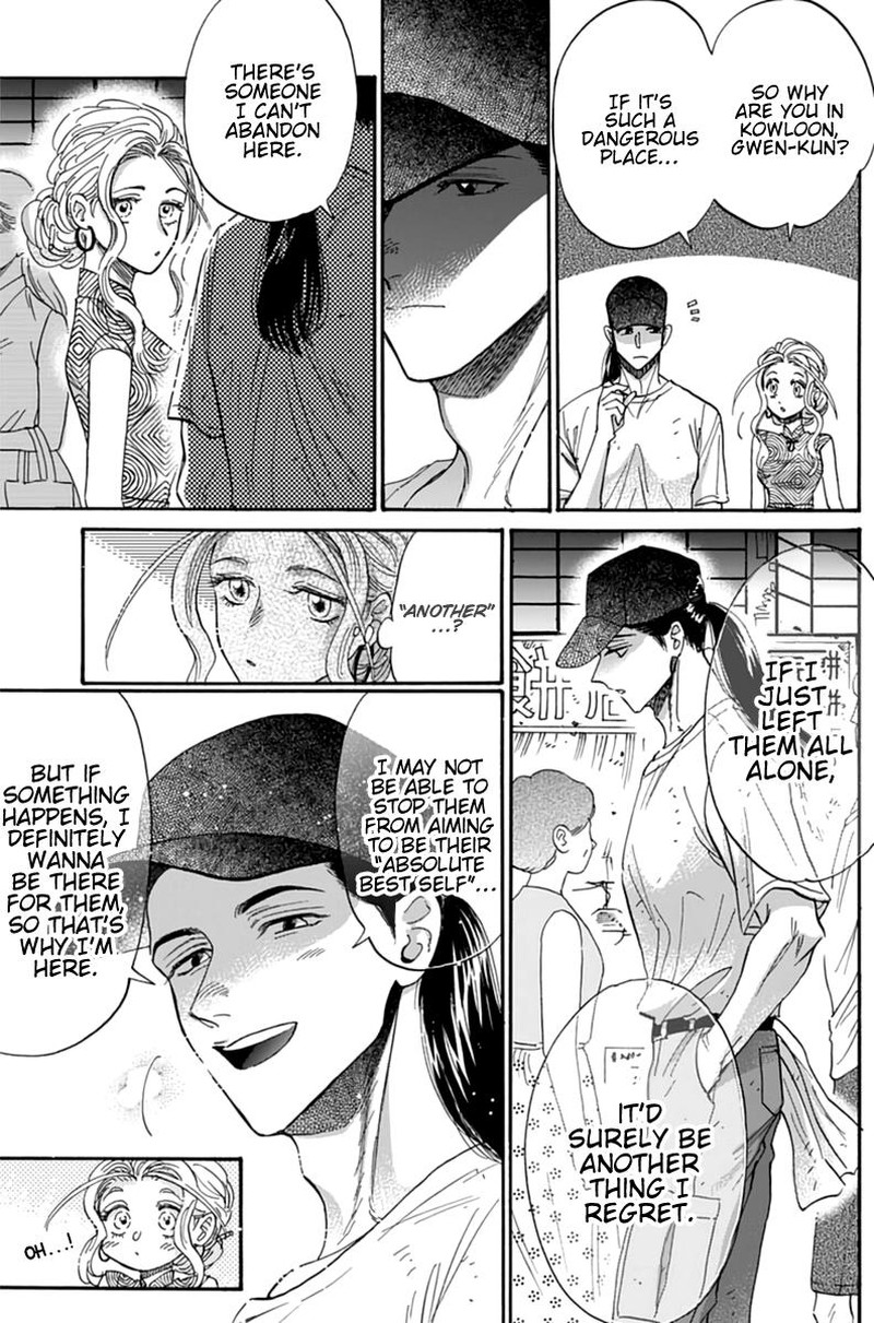 Read Kowloon Generic Romance Manga Online