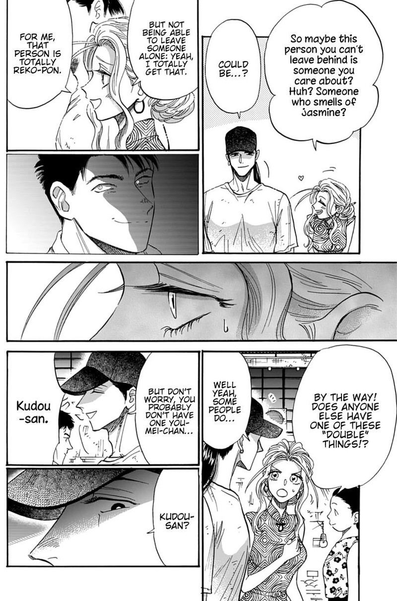 Read Kowloon Generic Romance Manga Online