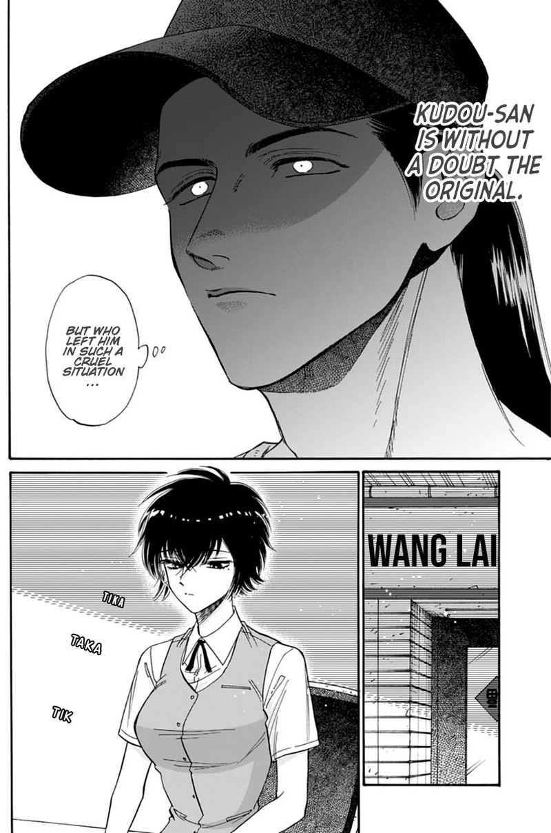Read Kowloon Generic Romance Manga Online