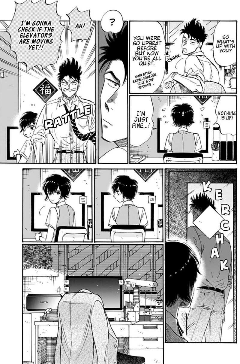 Read Kowloon Generic Romance Manga Online