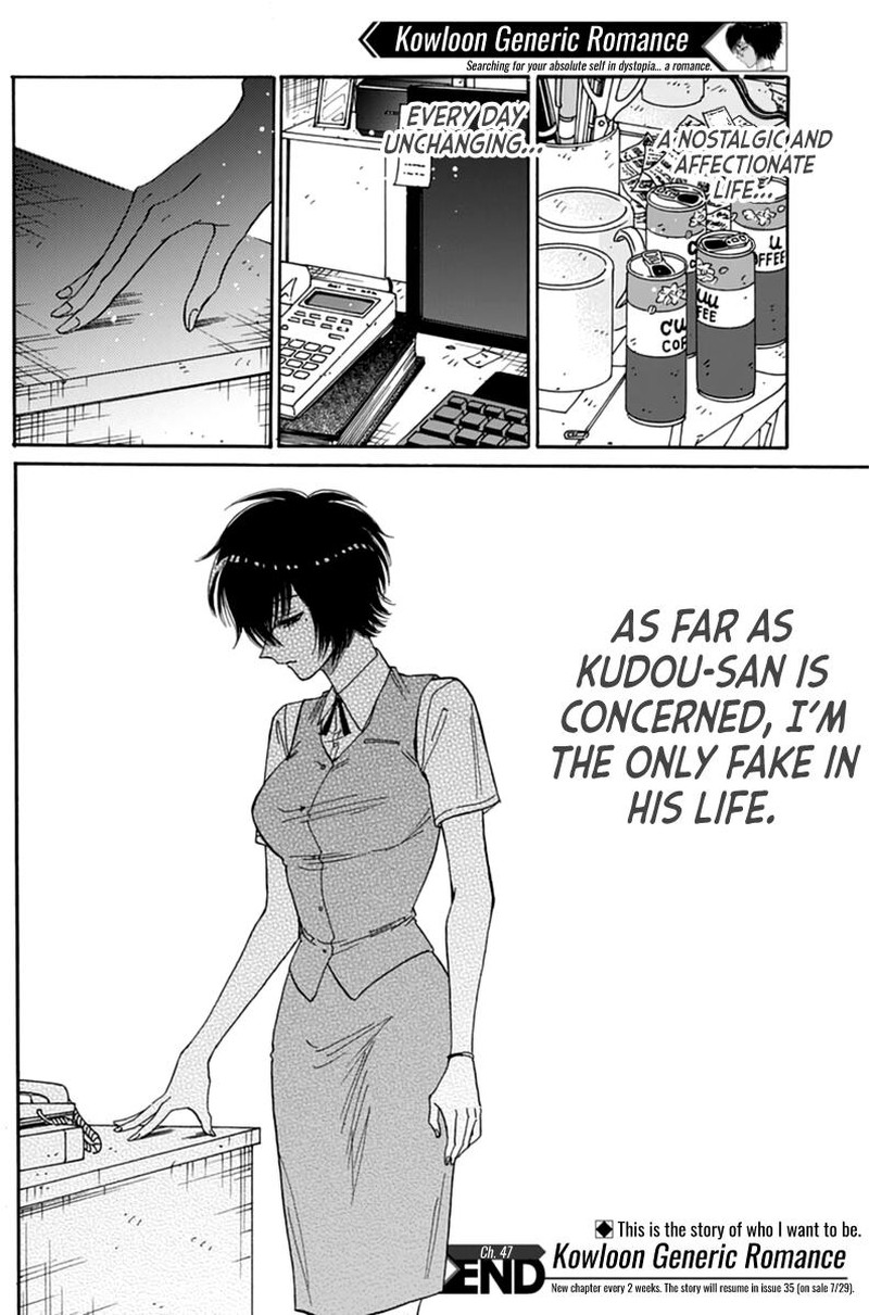 Read Kowloon Generic Romance Manga Online
