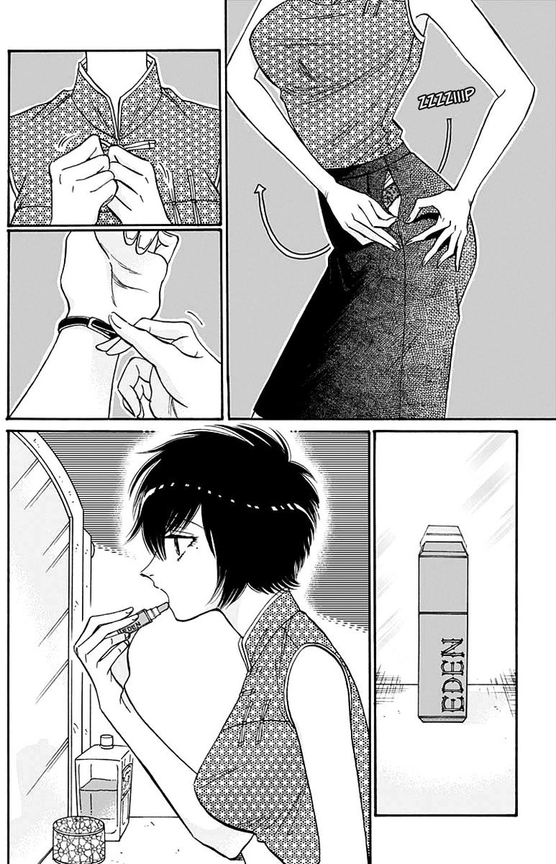 Read Kowloon Generic Romance Manga Online