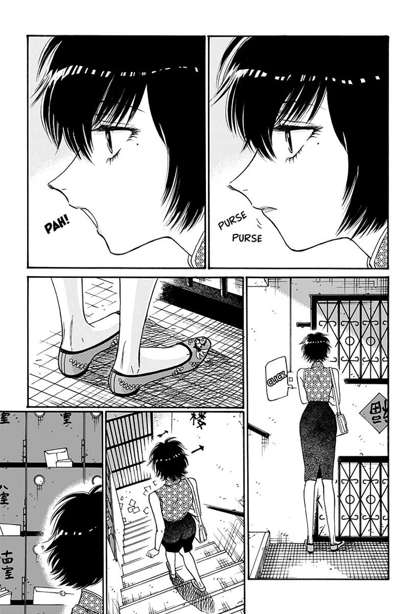 Read Kowloon Generic Romance Manga Online