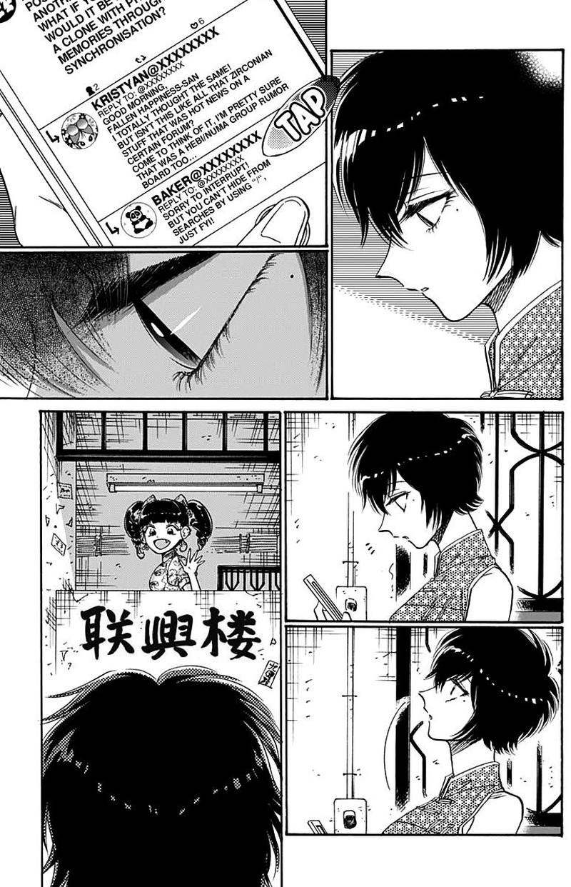 Read Kowloon Generic Romance Manga Online