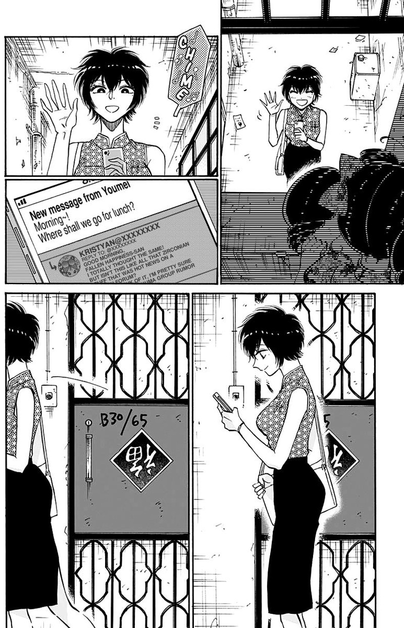 Read Kowloon Generic Romance Manga Online