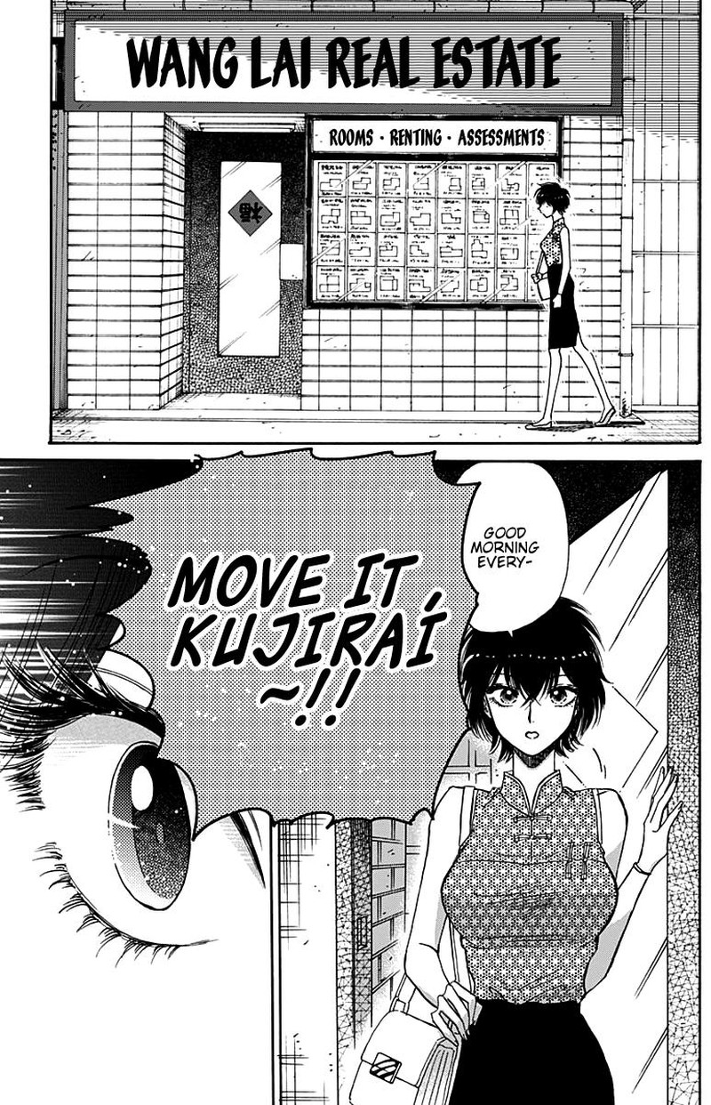 Read Kowloon Generic Romance Manga Online