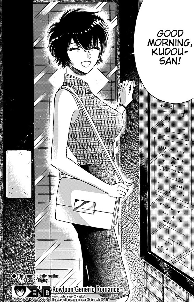 Read Kowloon Generic Romance Manga Online