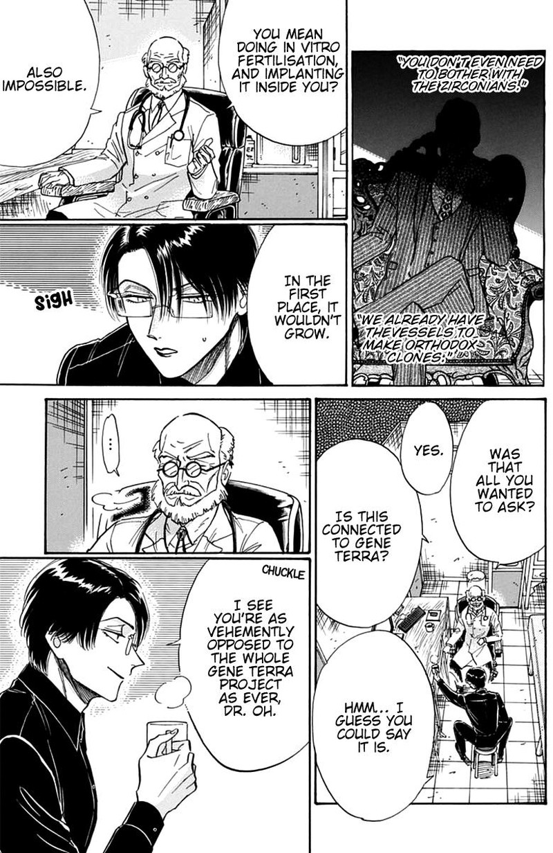 Read Kowloon Generic Romance Manga Online