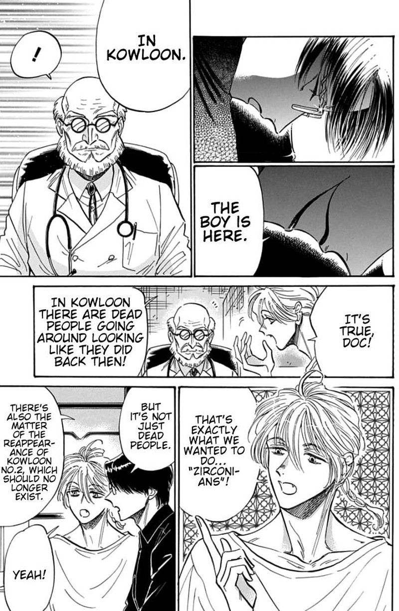 Read Kowloon Generic Romance Manga Online