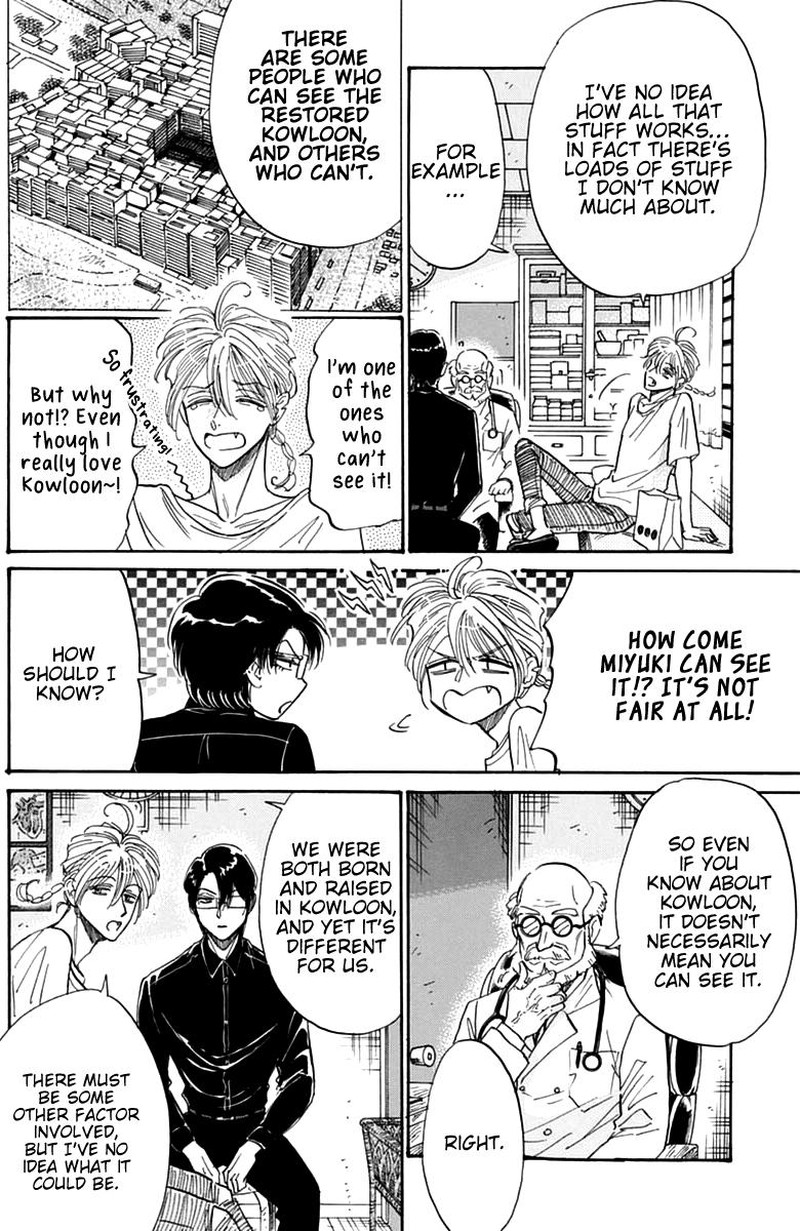 Read Kowloon Generic Romance Manga Online
