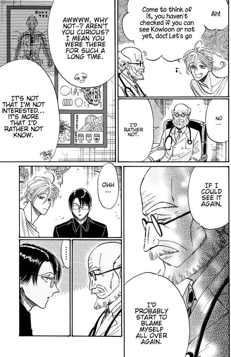 Read Kowloon Generic Romance Manga Online