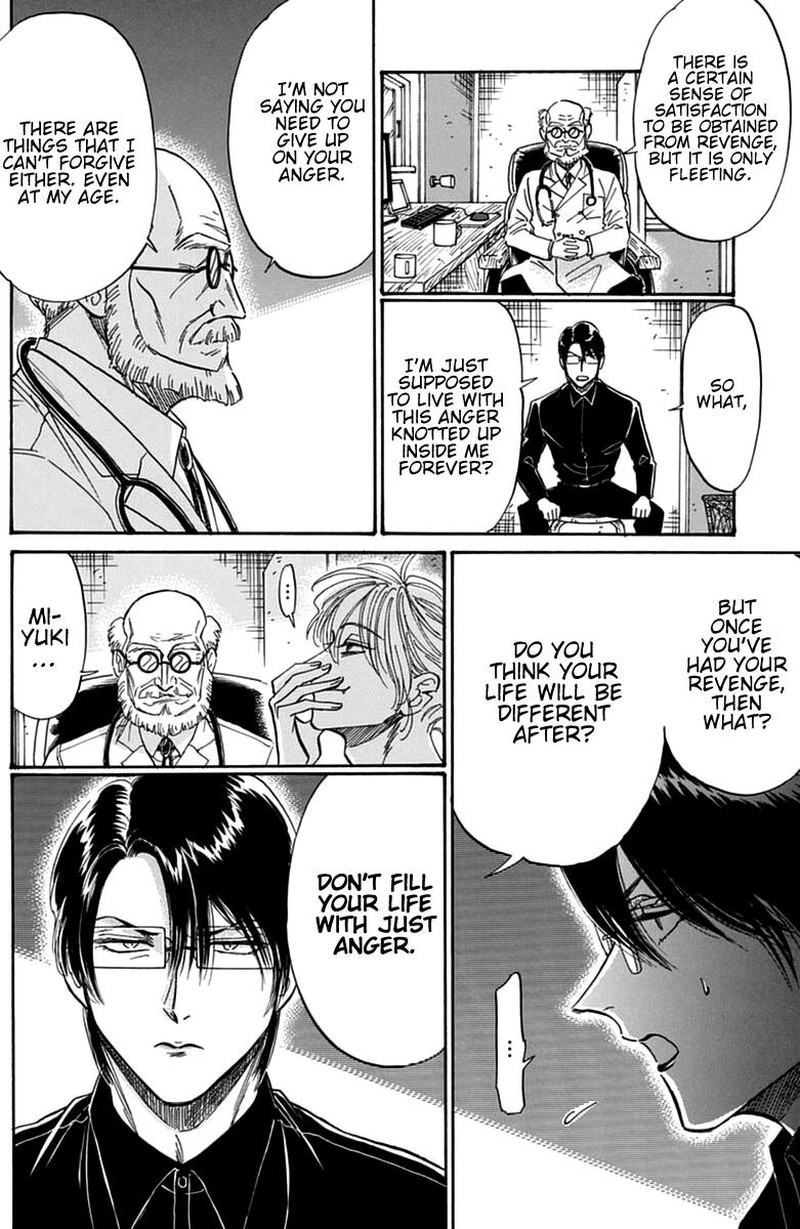 Read Kowloon Generic Romance Manga Online