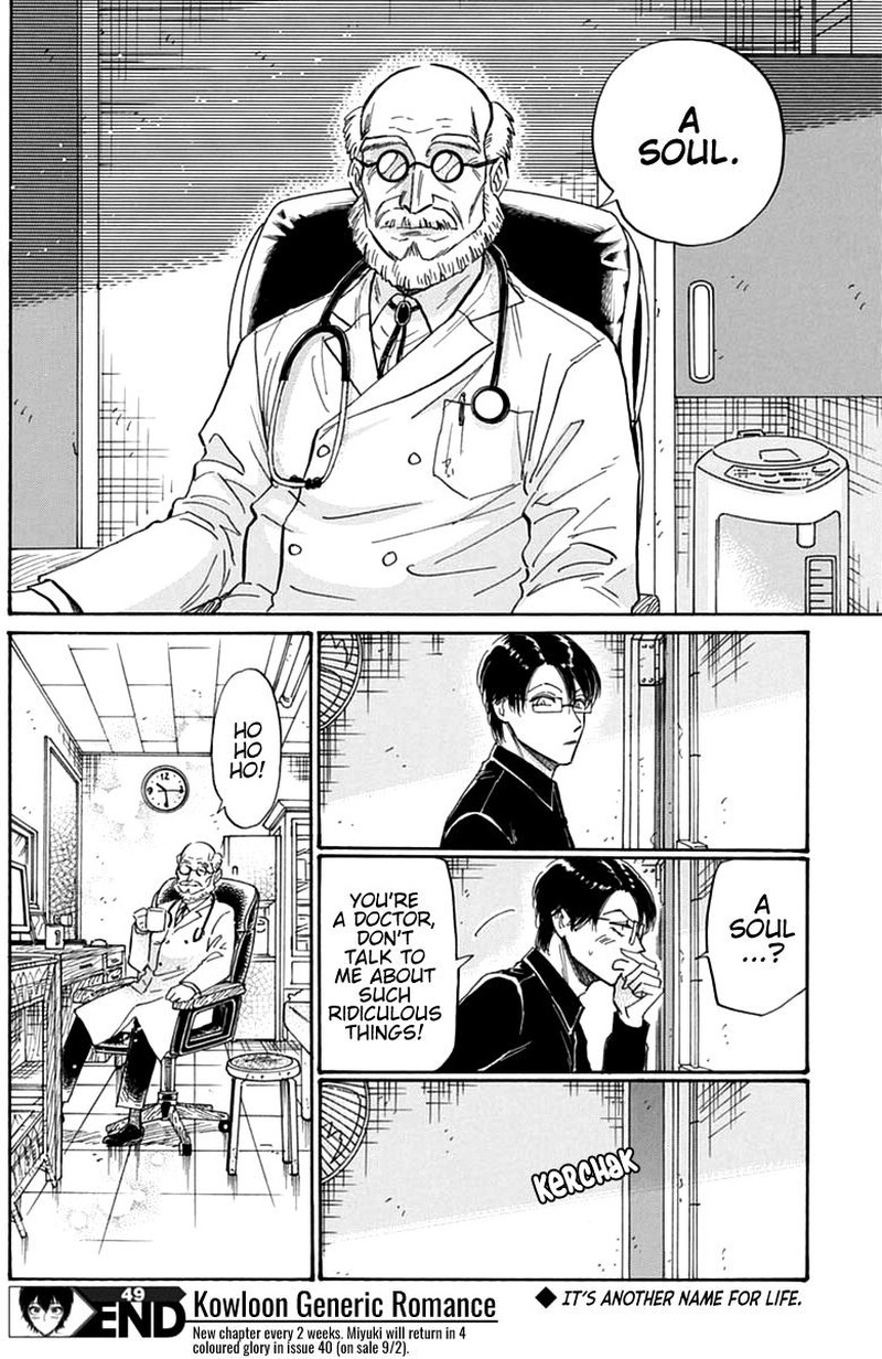Read Kowloon Generic Romance Manga Online
