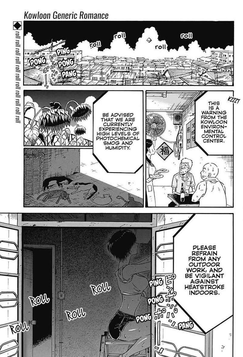 Read Kowloon Generic Romance Manga Online