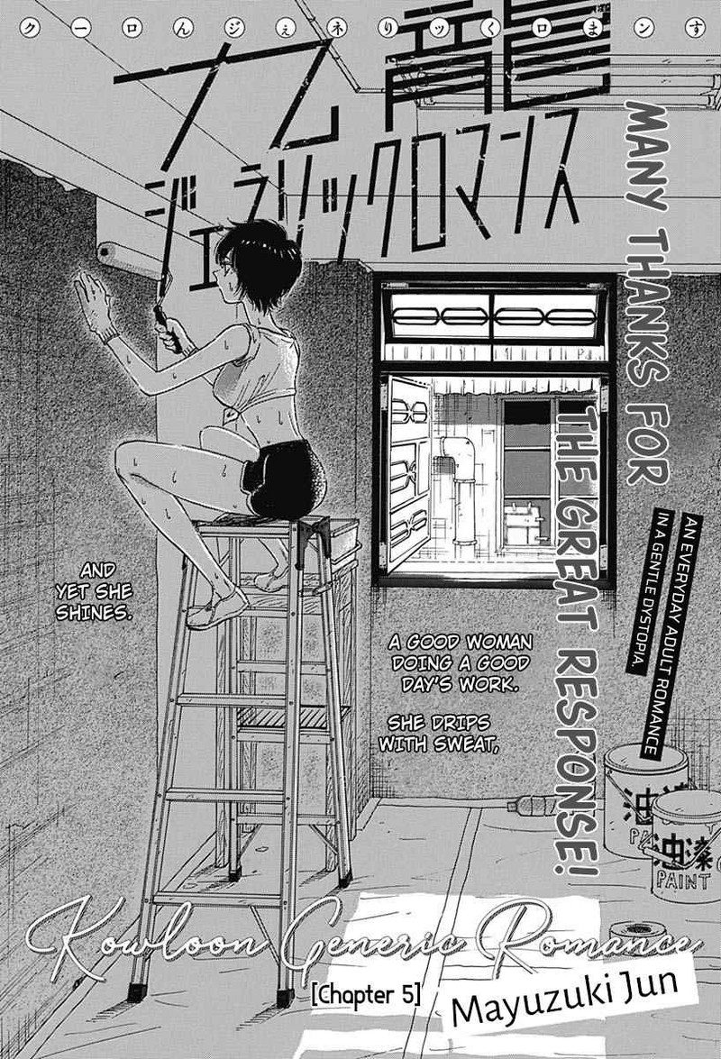 Read Kowloon Generic Romance Manga Online